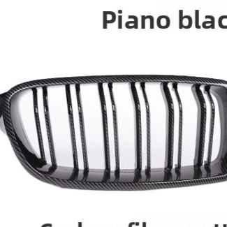 Auto Grille Assembly