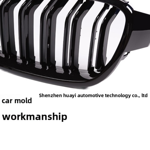 Auto Grille Assembly