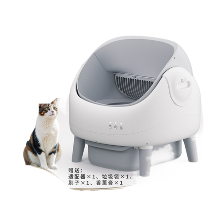Automatic Cat Litter Box