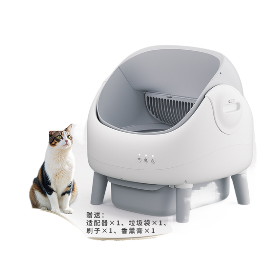 Automatic Cat Litter Box