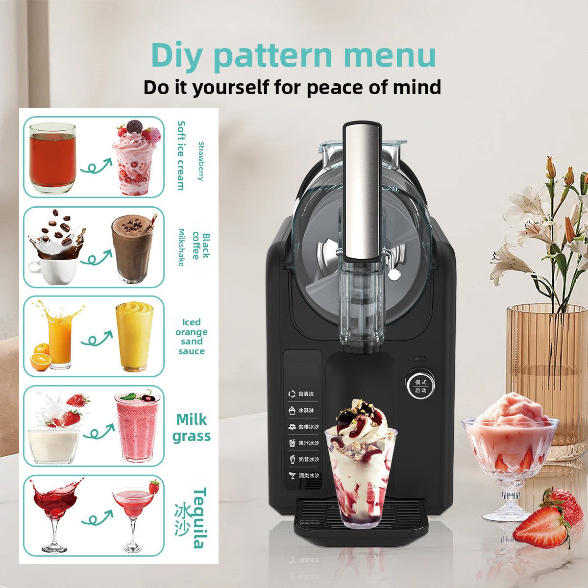 Automatic Ice Cream and Slush Machine