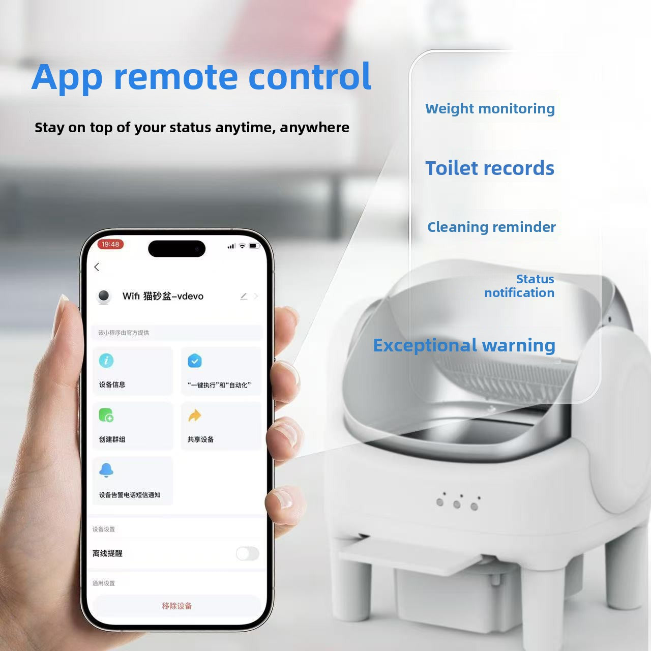 Automatic litter box