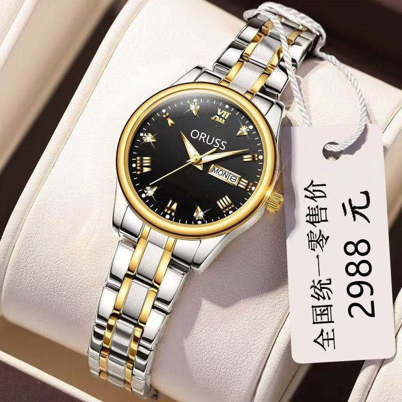Automatic Movement Watch