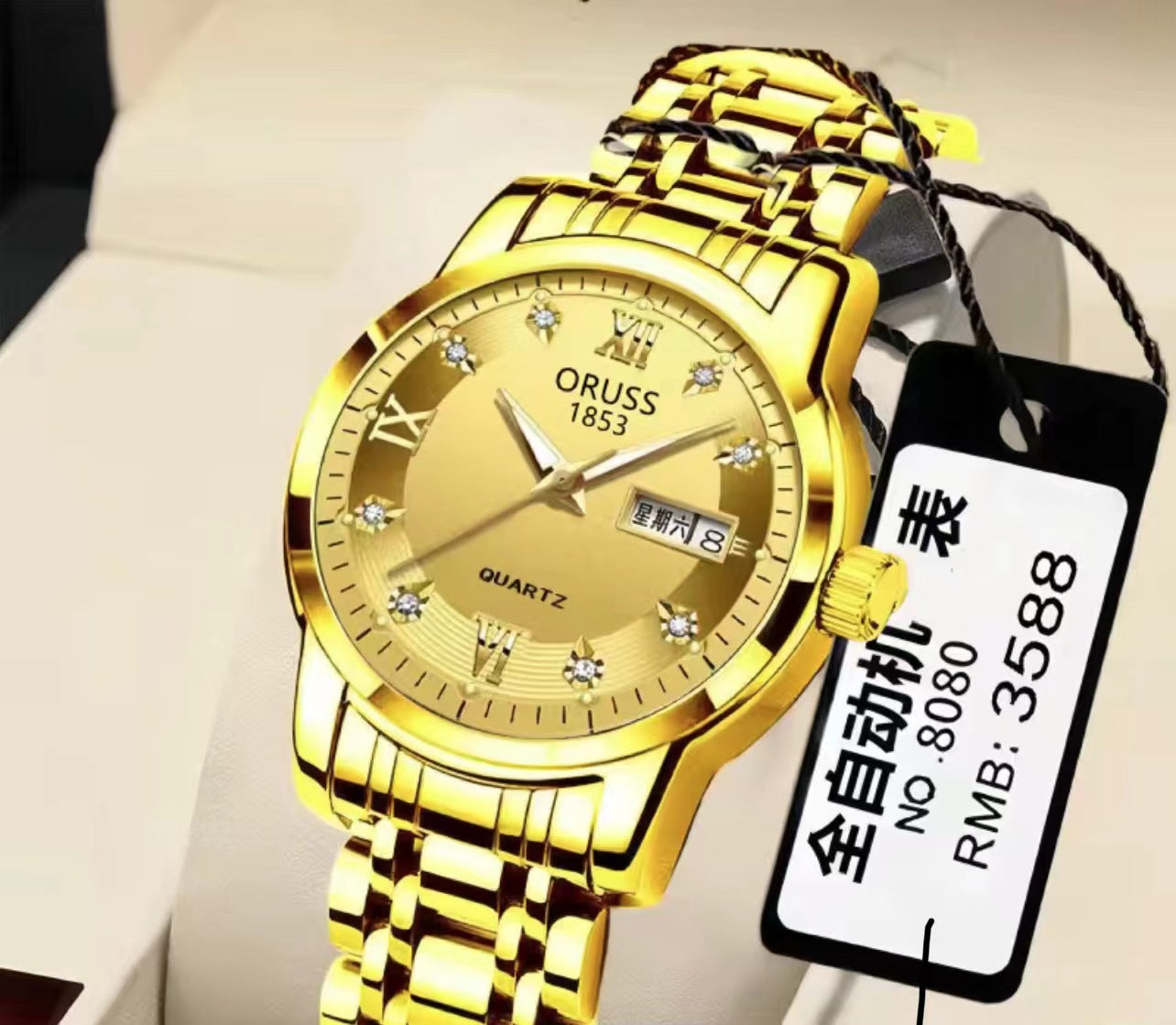 Automatic Movement Watch