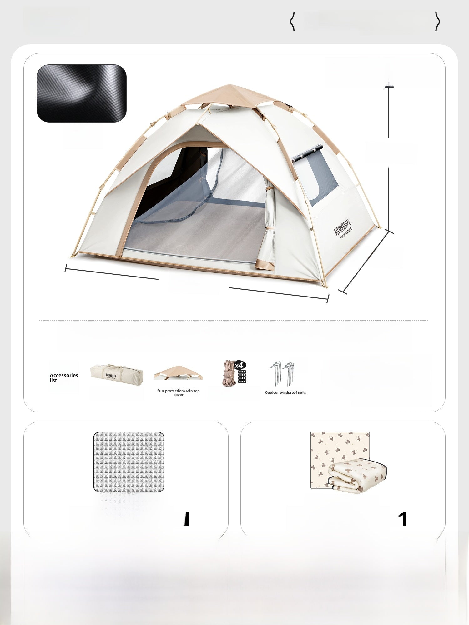 Automatic Pop-up Camping Tent