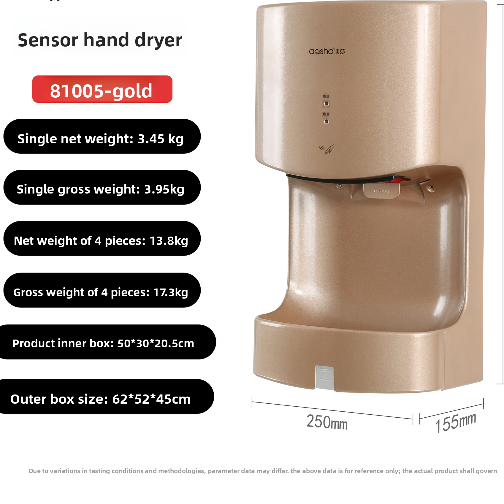 Automatic Sensor Hand Dryer