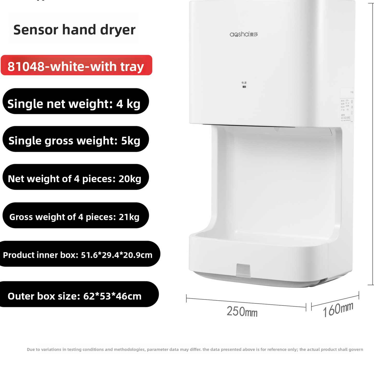 Automatic Sensor Hand Dryer