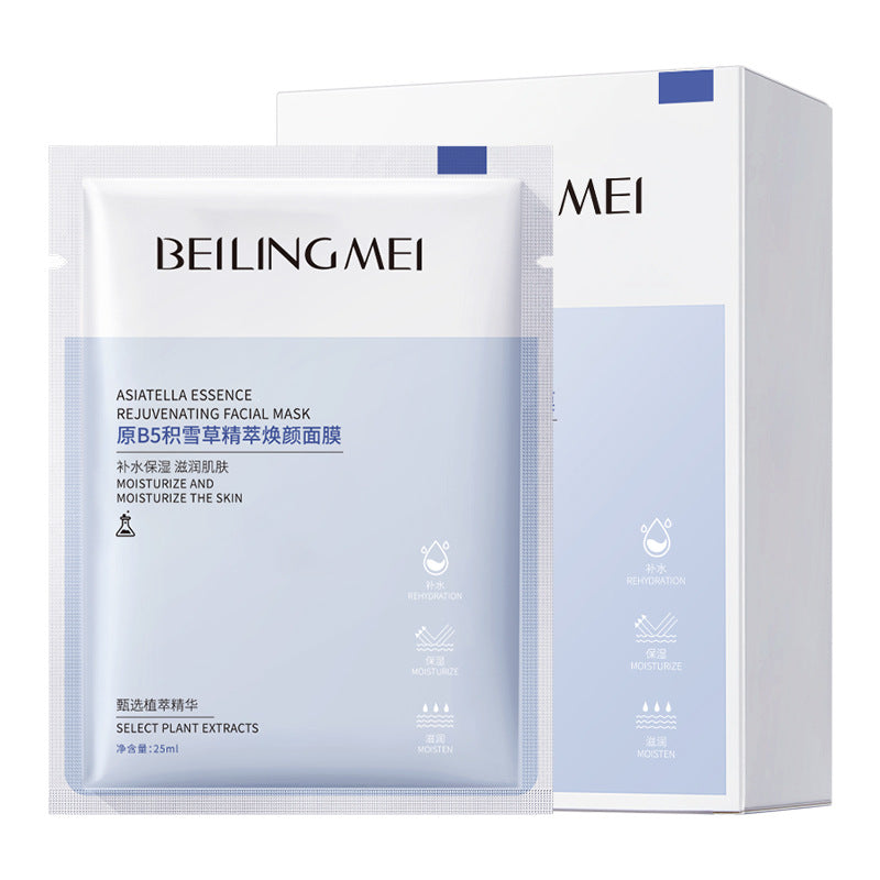 B5 Centella Asiatica Mask