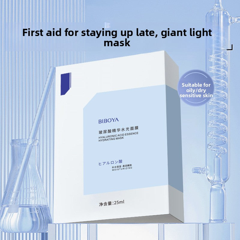 B5 Centella Asiatica Mask