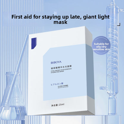 B5 Centella Asiatica Mask