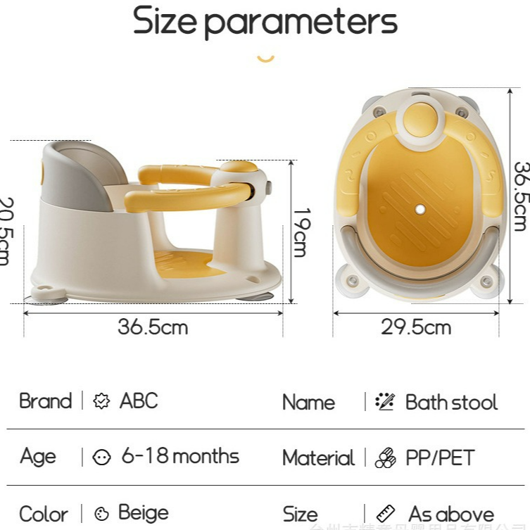 Baby Bath Support Seat