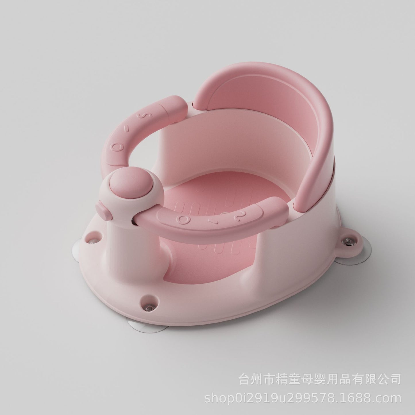 Baby Bath Support Seat