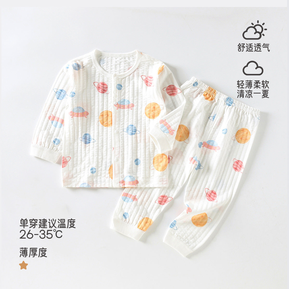 Baby Cotton Pajamas