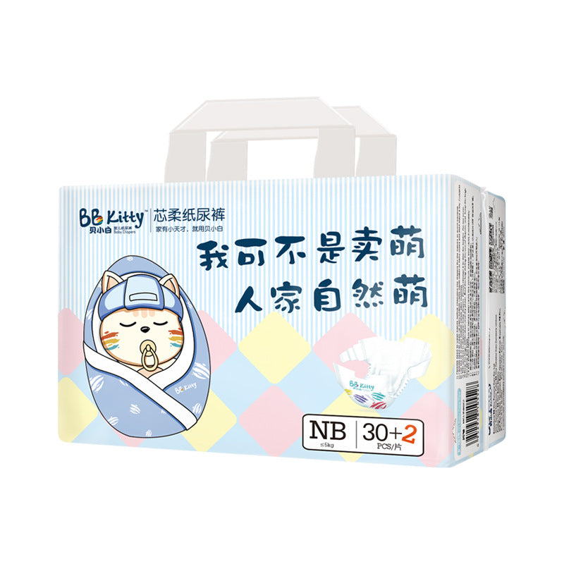 Baby Diapers