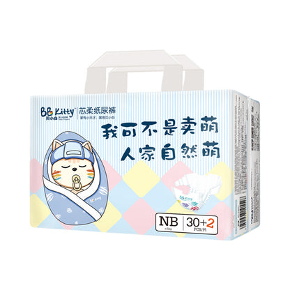 Baby Diapers
