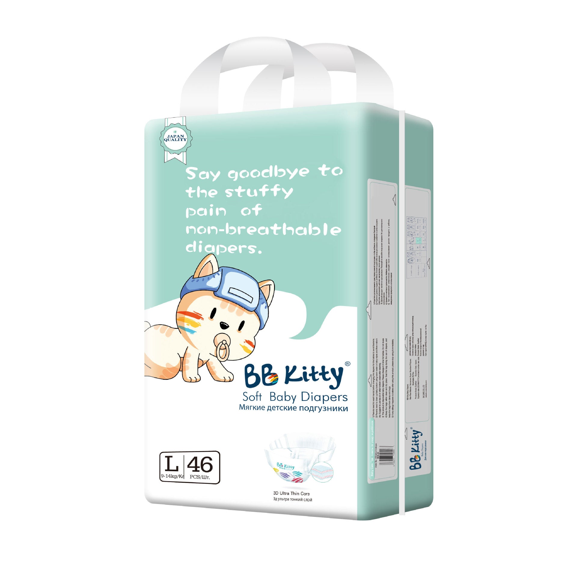 Baby Diapers