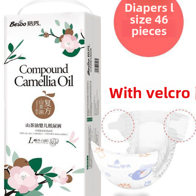 Baby diapers
