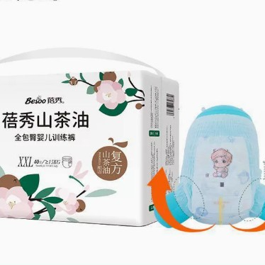 Baby diapers