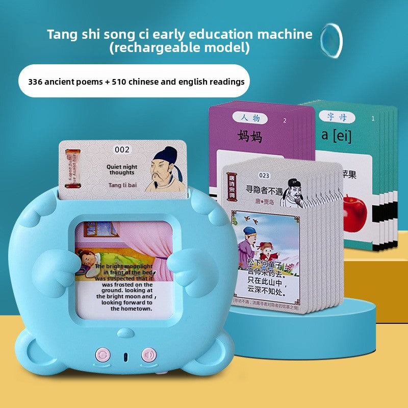 Baby early education card machine