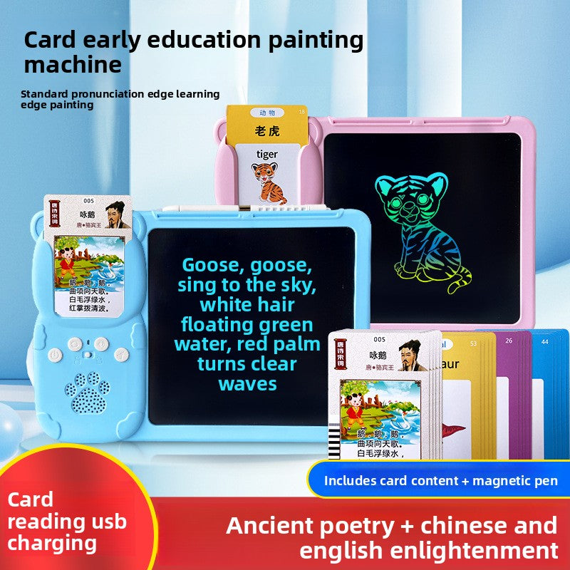 Baby early education card machine