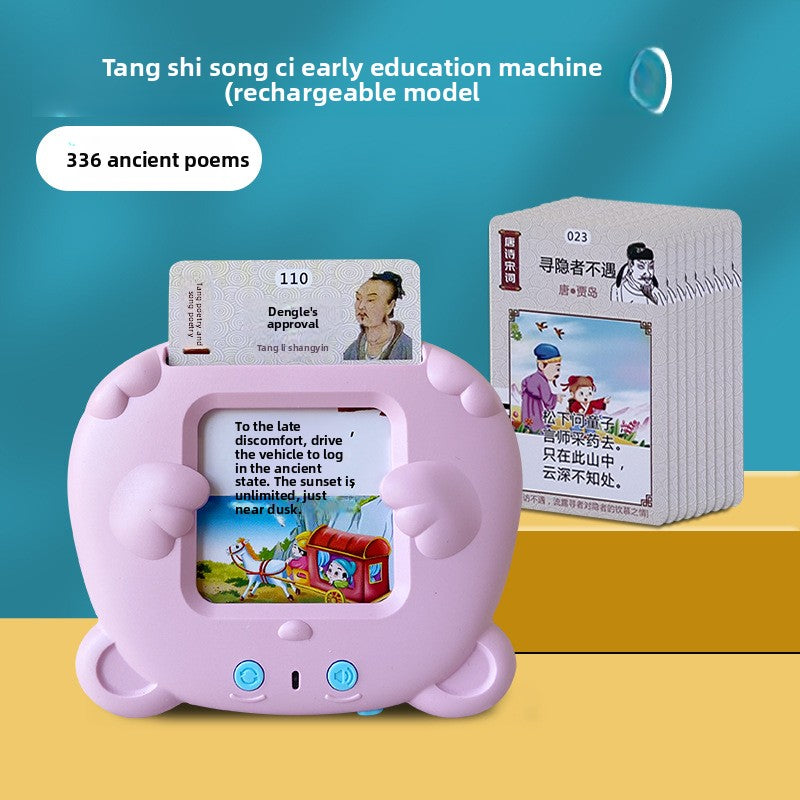 Baby early education card machine