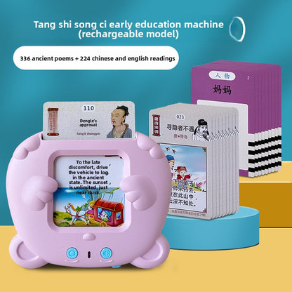 Baby early education card machine
