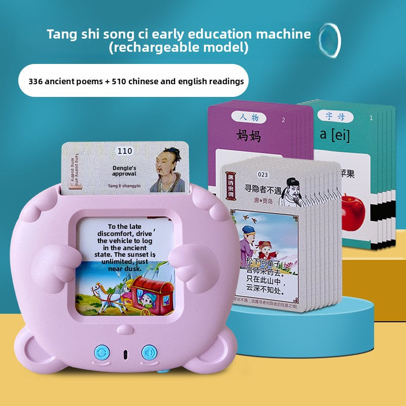 Baby early education card machine
