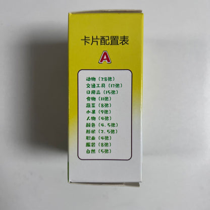Baby early education card machine