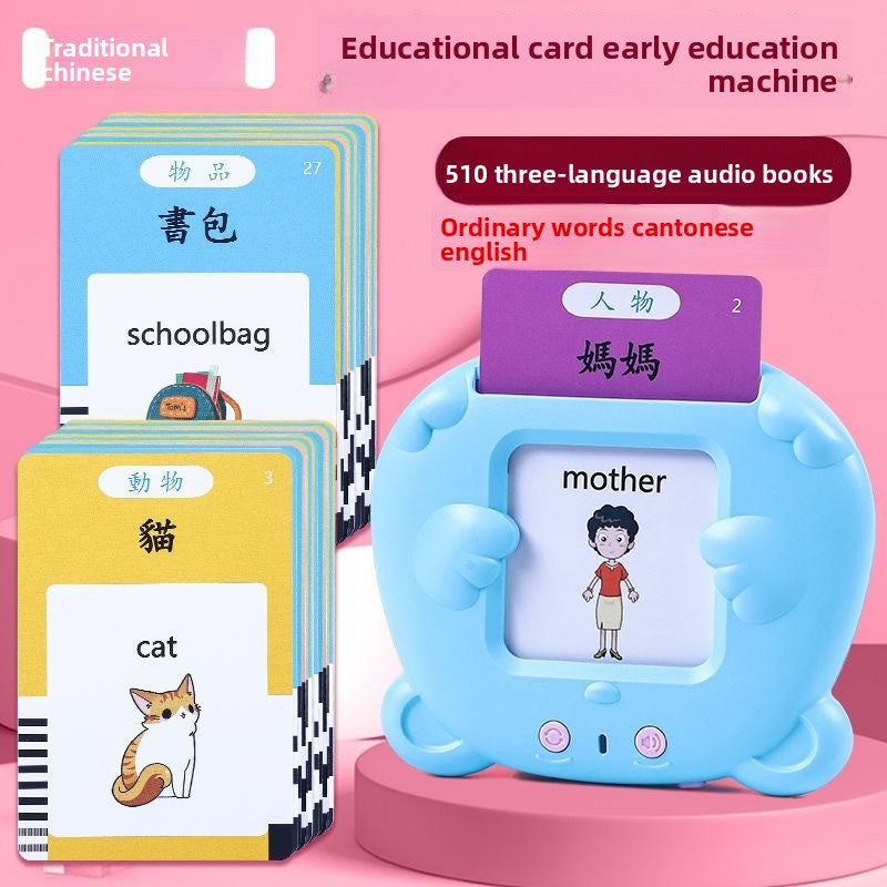 Baby early education card machine