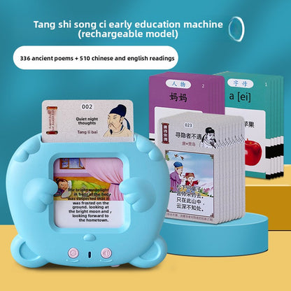 Baby early education card machine