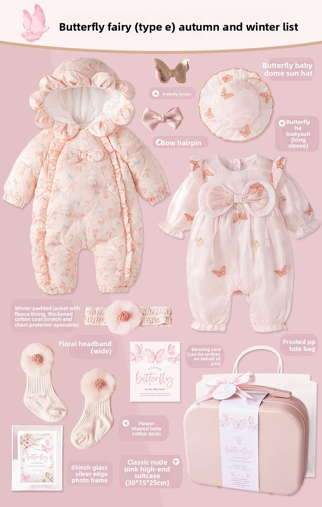 Baby Girl Butterfly Fairy Clothing Gift Set