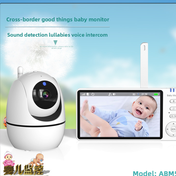 Baby Monitor