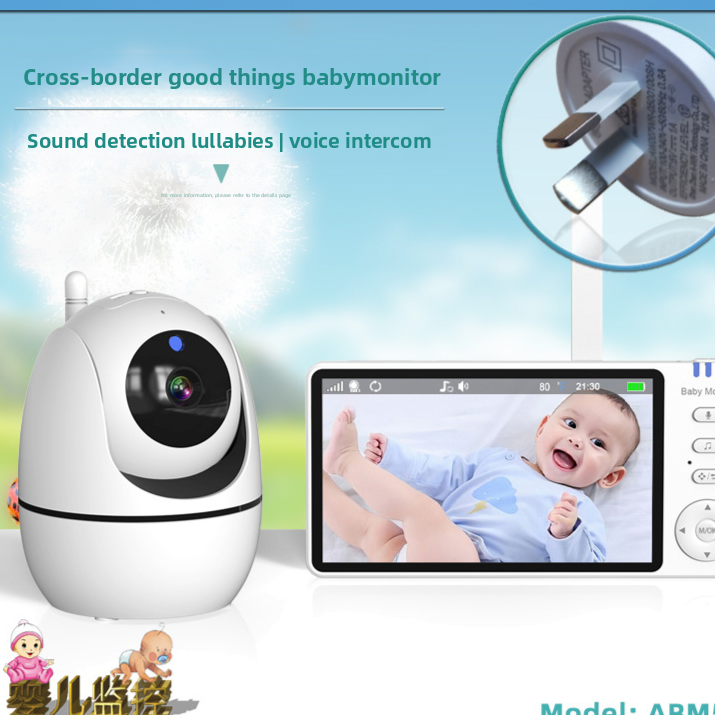 Baby Monitor