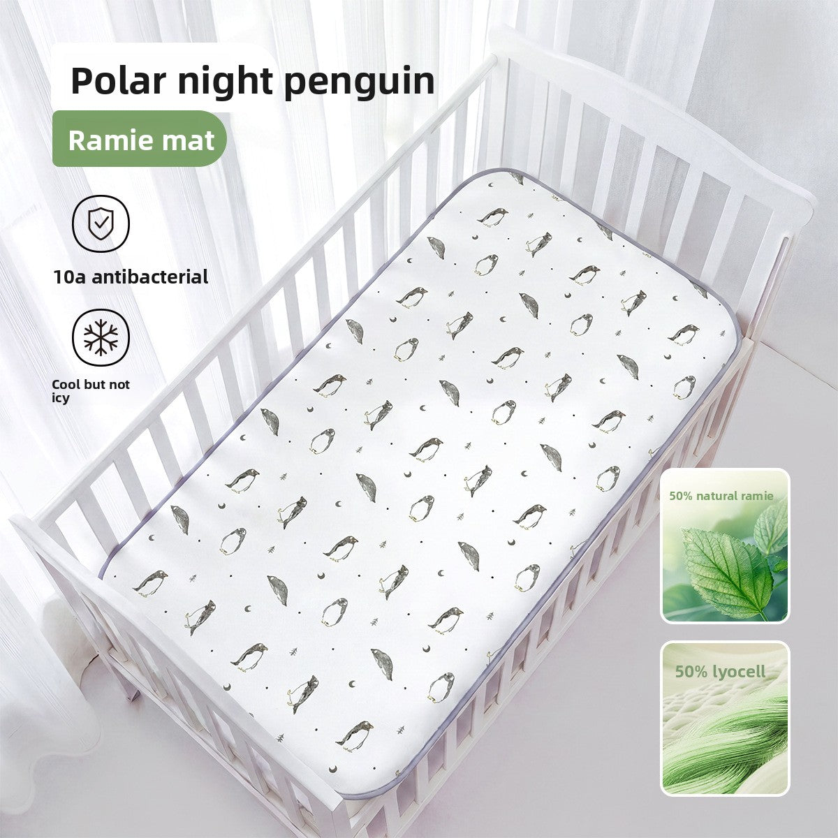 Baby Ramie Cooling Mat Summer Breathable Nap Mat