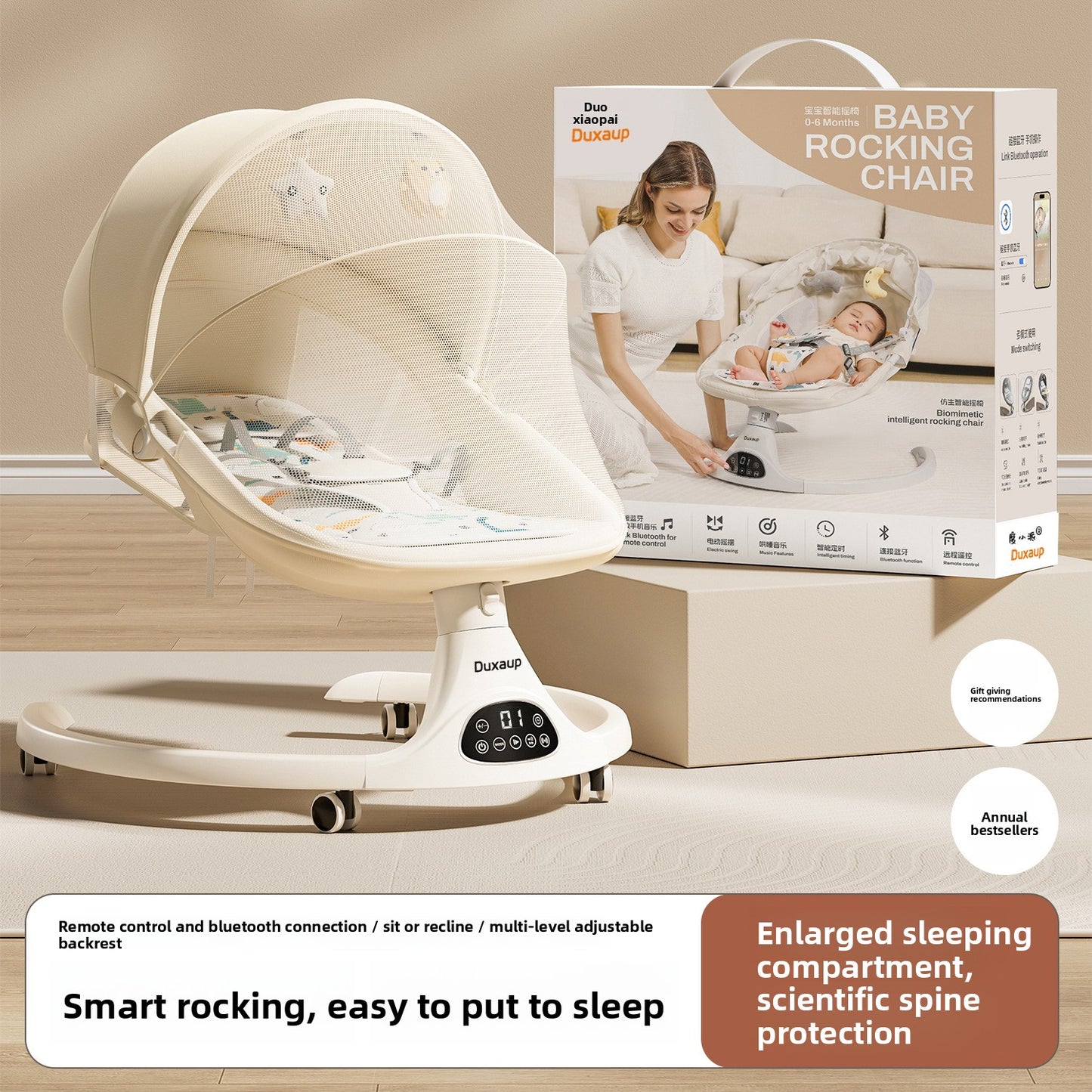 Baby rocking chair
