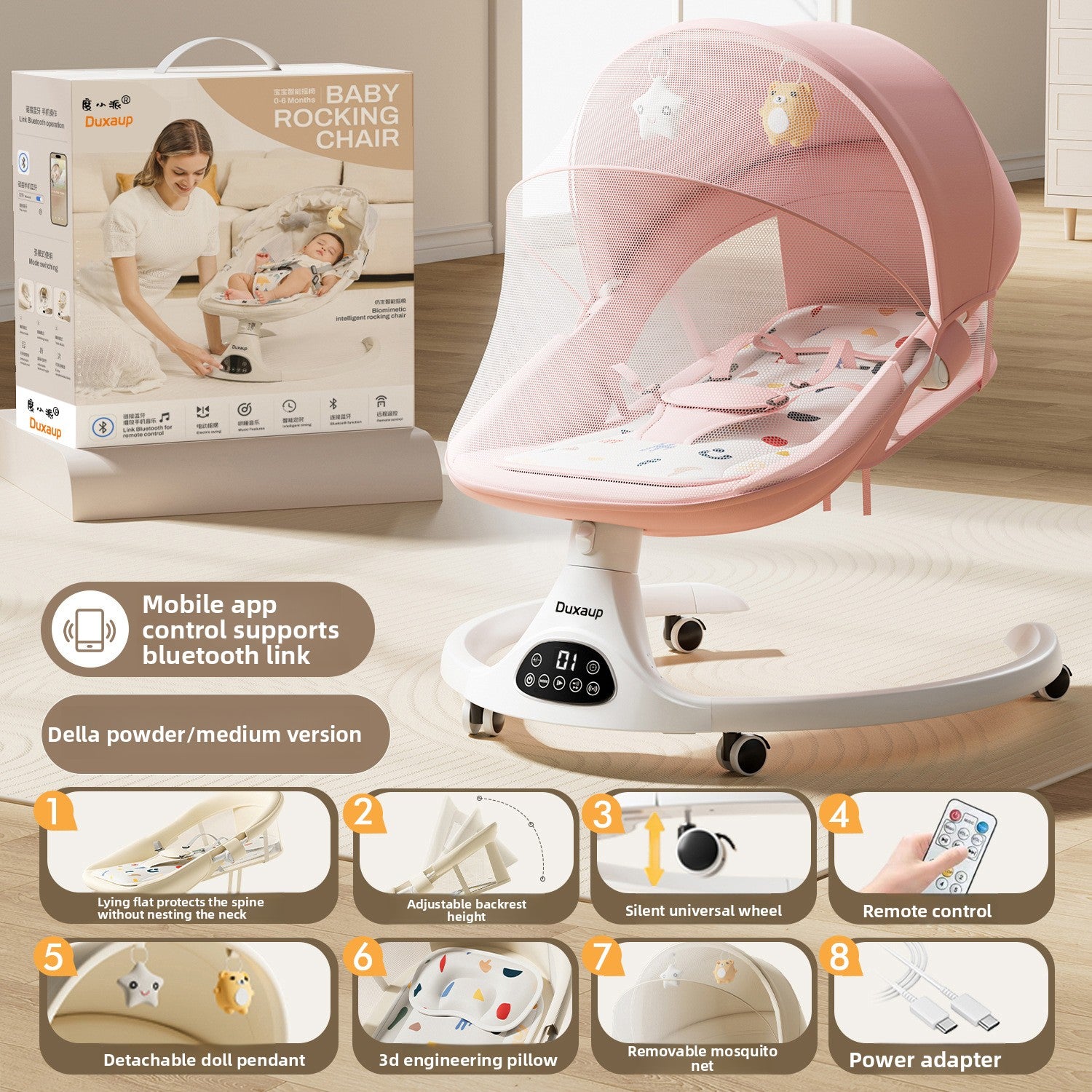 Baby rocking chair