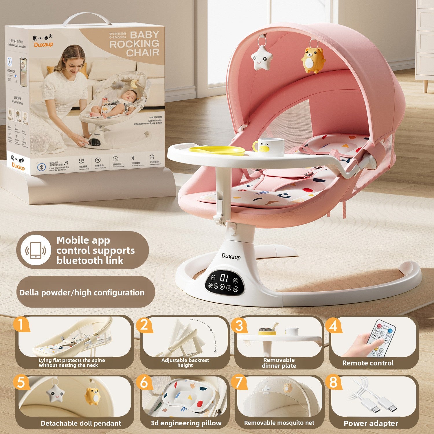 Baby rocking chair