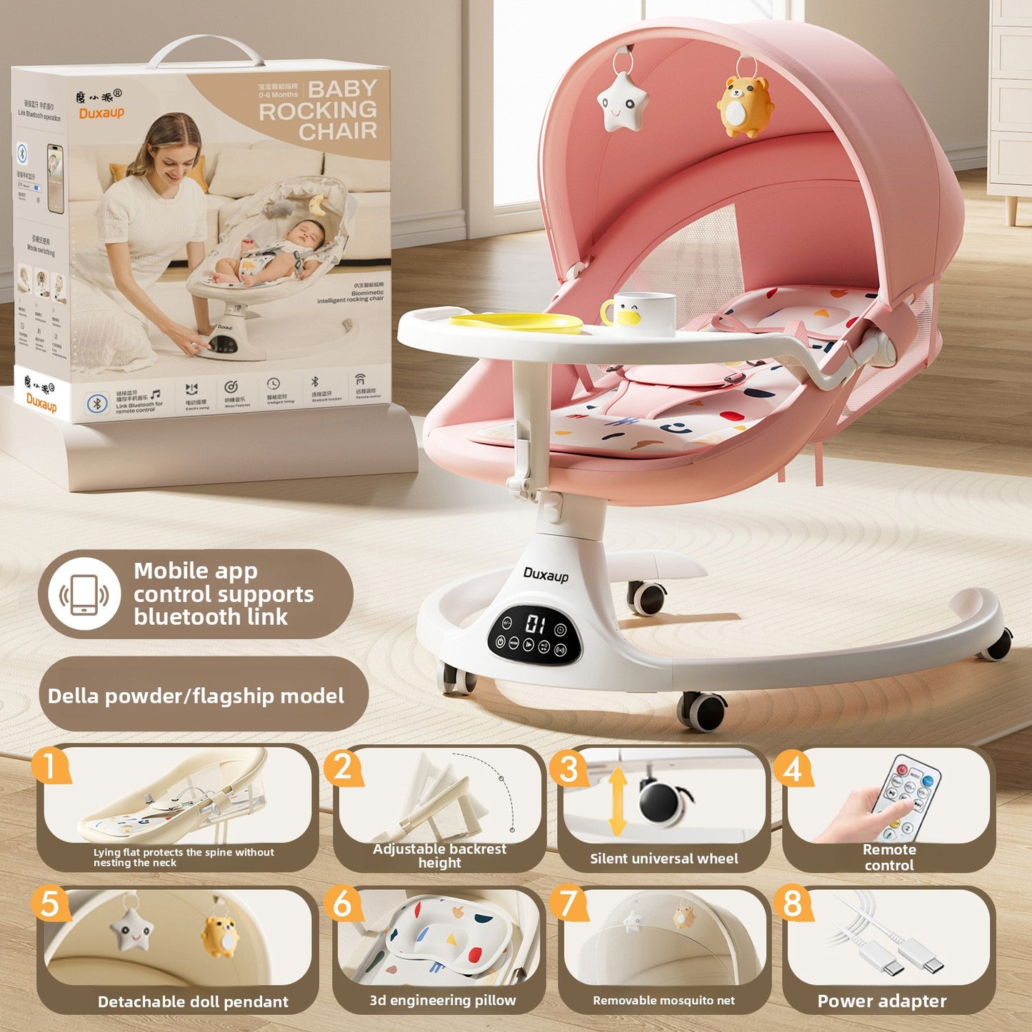 Baby rocking chair