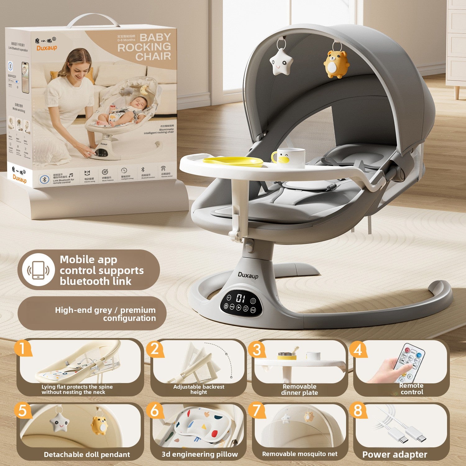Baby rocking chair