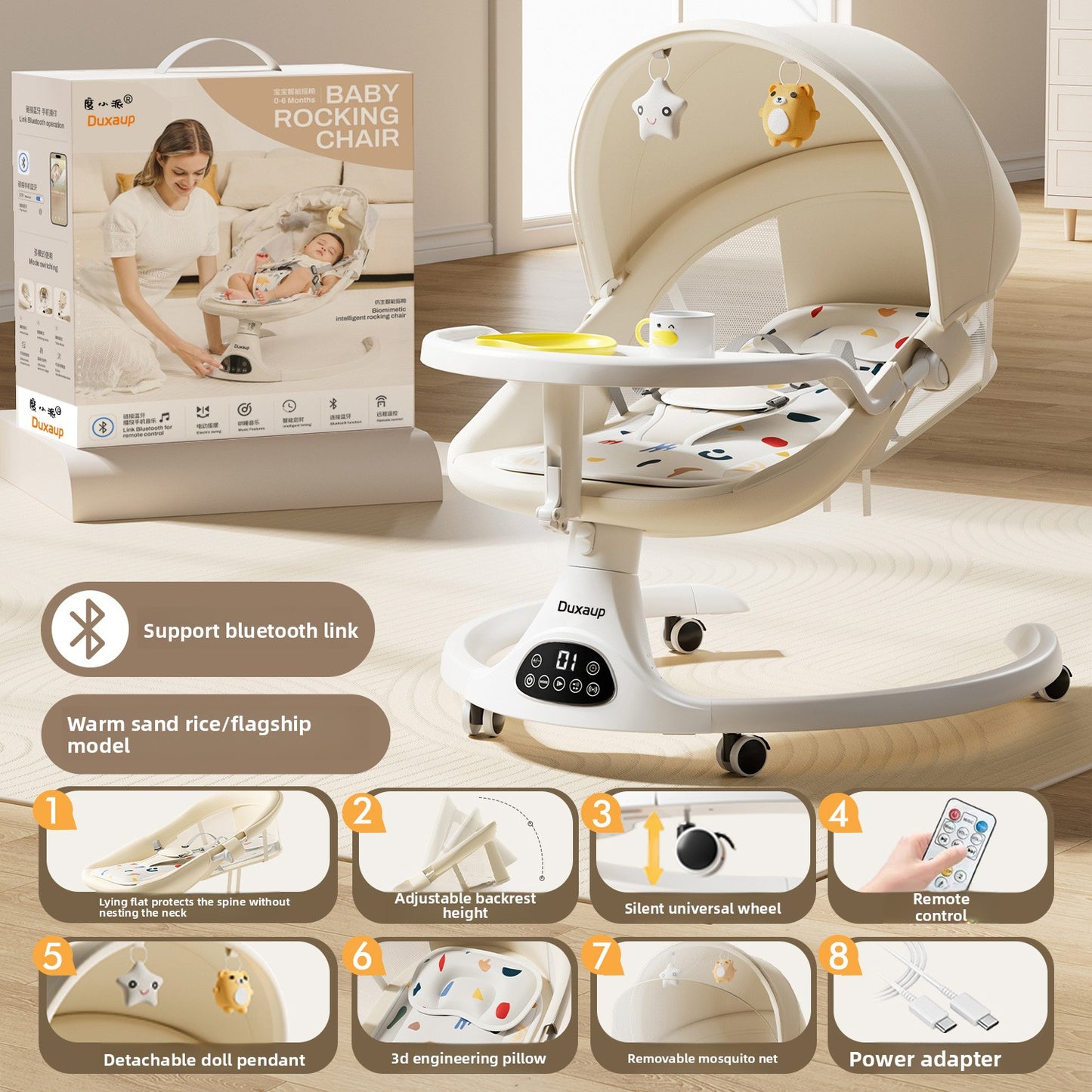 Baby rocking chair