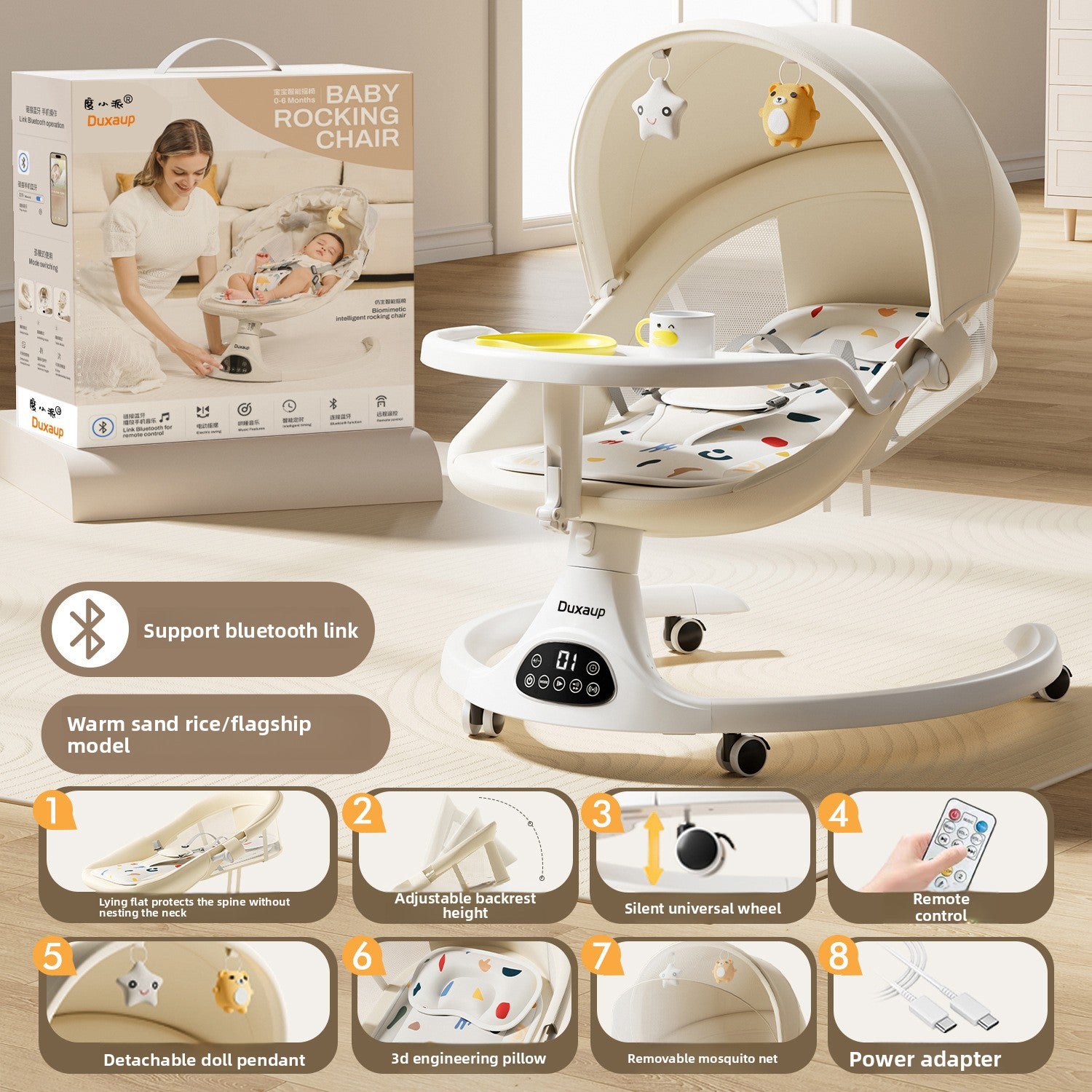 Baby rocking chair