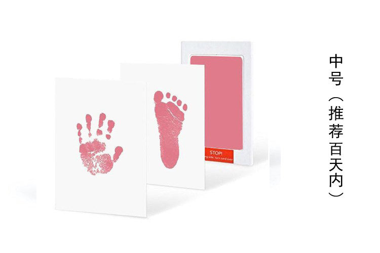 Baby wash-free Inkpad