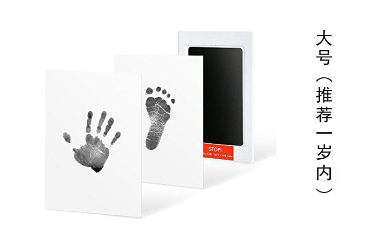 Baby wash-free Inkpad