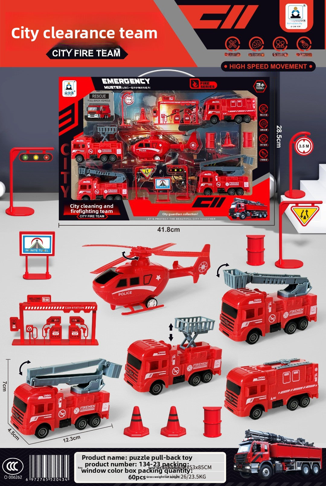 Back force simulation city engineering vehicle scene set