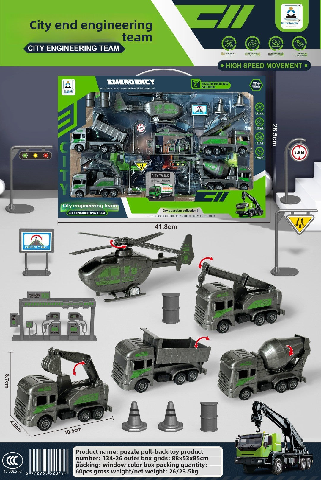 Back force simulation city engineering vehicle scene set