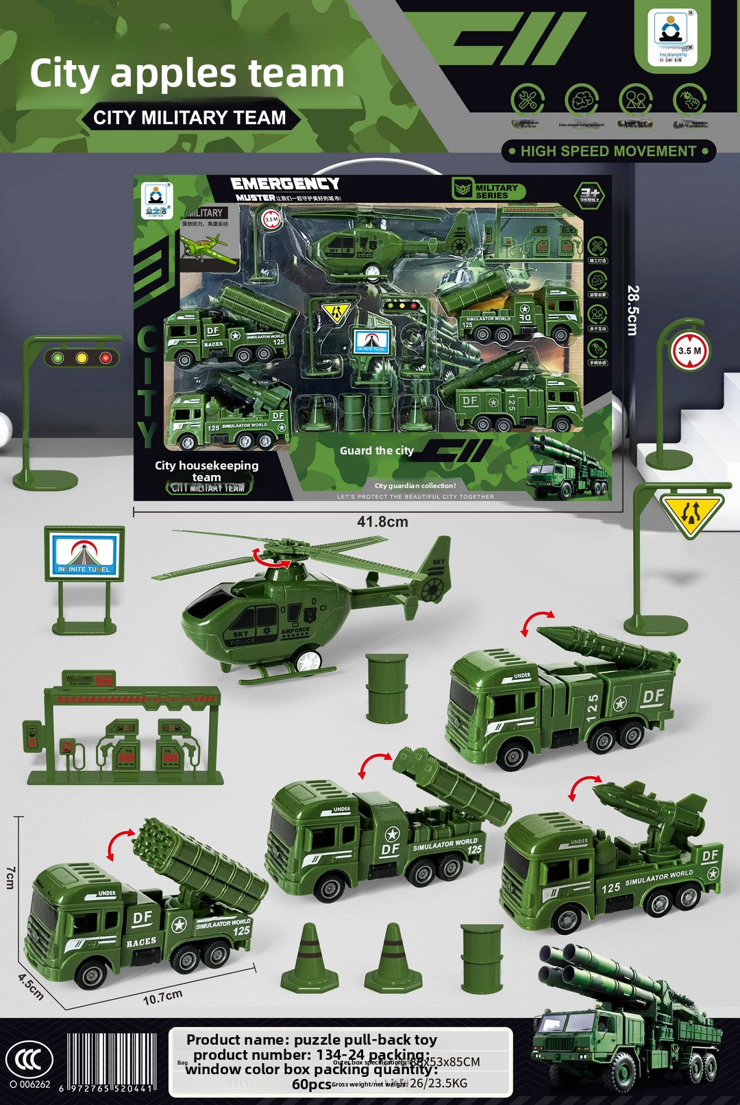 Back force simulation city engineering vehicle scene set