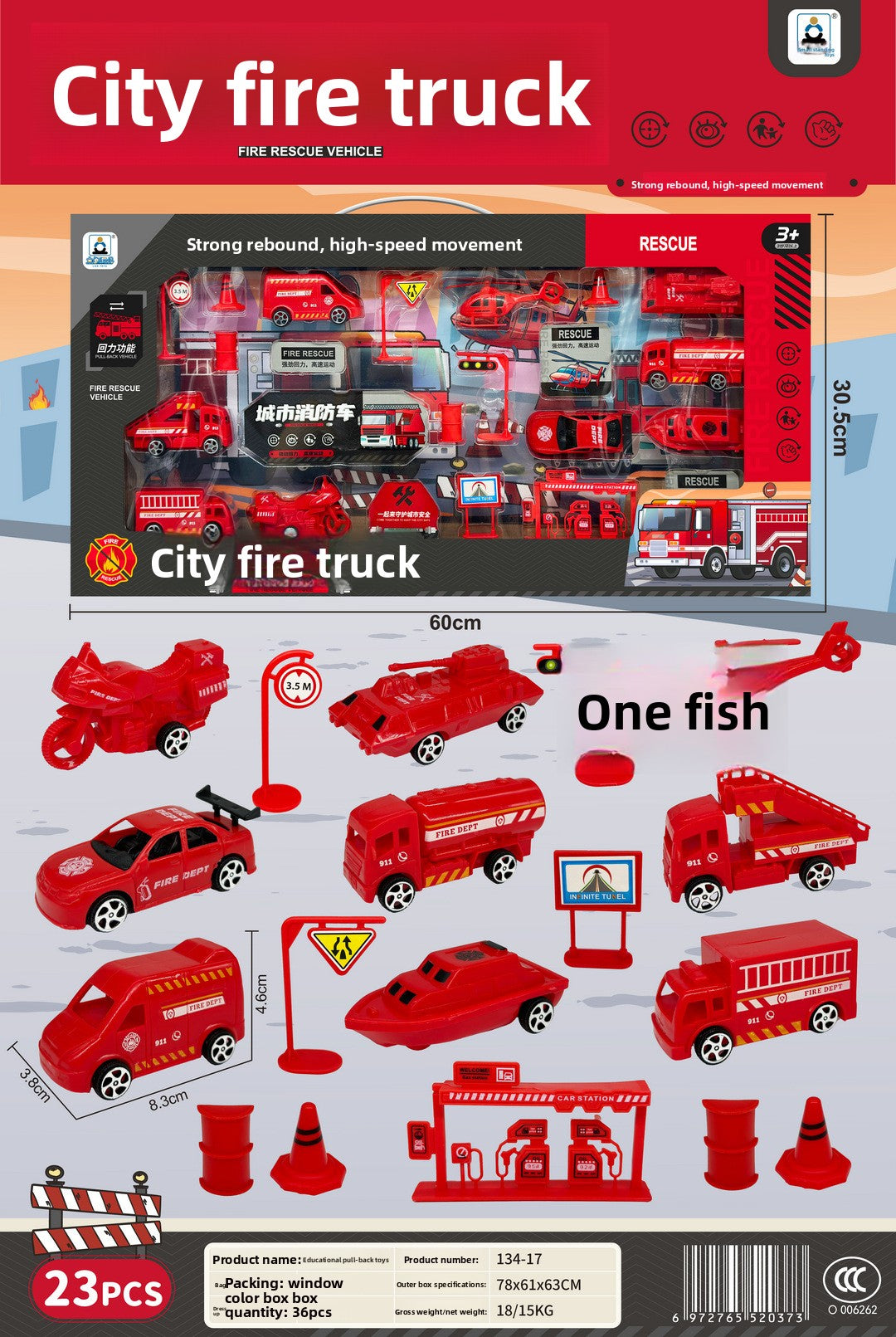 Back force simulation city engineering vehicle scene set