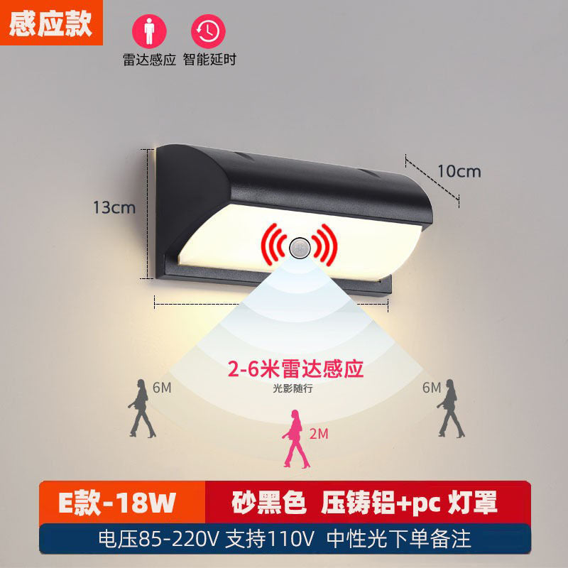 Balcony Wall Lamp