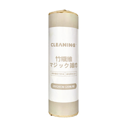 Bamboo Fiber Cleaning Cloth for Kitchen