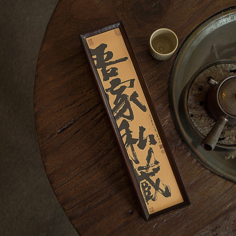 Bamboo Tea Packaging Box with Handbag